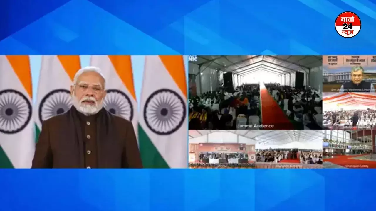 पीएम मोदी ने तेलंगाना में वर्चुअल माध्यम से चरलापल्ली न्यू टर्मिनल स्टेशन का किया उद्घाटन, रायगढ़ रेलवे डिवीजन भवन की आधारशिला भी रखी पीएम मोदी ने तेलंगाना में वर्चुअल माध्यम से चरलापल्ली न्यू टर्मिनल स्टेशन का किया उद्घाटन, रायगढ़ रेलवे डिवीजन भवन की आधारशिला भी रखी