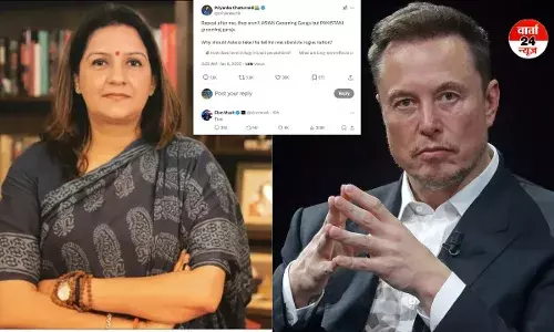पाकिस्तानी ग्रूमिंग गैंग विवाद पर एलन मस्क ने प्रियंका चतुर्वेदी का किया समर्थन पाकिस्तानी ग्रूमिंग गैंग विवाद पर एलन मस्क ने प्रियंका चतुर्वेदी का किया समर्थन