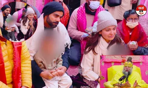 विराट कोहली और अनुष्का शर्मा पहुंचे प्रेमानंद महाराज के दरबार विराट कोहली और अनुष्का शर्मा पहुंचे प्रेमानंद महाराज के दरबार