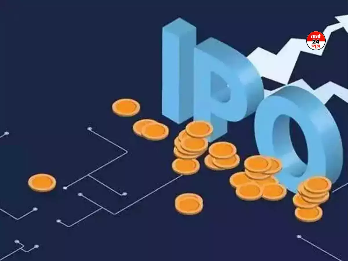 Stock Market: 5 नए आईपीओ और 8 कंपनियों की लिस्टिंग से व्यस्त रहेगा शेयर बाजार Stock Market: 5 नए आईपीओ और 8 कंपनियों की लिस्टिंग से व्यस्त रहेगा शेयर बाजार