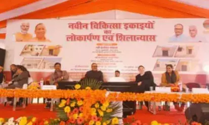 डिप्टी सीएम ने 146 करोड़ से रखी नींव, जन-जन तक पहुंचेगी सेवा