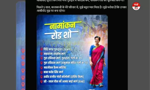 नामांकन से पहले दिल्ली CM आतिशी ने किया कालकाजी मंदिर का दर्शन, चल रहा है रोड शो... नामांकन से पहले दिल्ली CM आतिशी ने किया कालकाजी मंदिर का दर्शन, चल रहा है रोड शो...