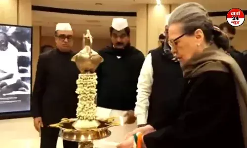 दिल्ली में कांग्रेस का नया दफ्तर, सोनिया गांधी ने किया उद्घाटन, राहुल और खड़गे रहे मौजूद दिल्ली में कांग्रेस का नया दफ्तर, सोनिया गांधी ने किया उद्घाटन, राहुल और खड़गे रहे मौजूद