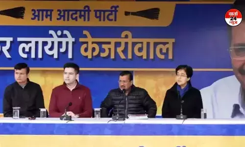 दिल्ली विधानसभा चुनाव 2025: आम आदमी पार्टी ने जारी की संशोधित सूची, दो उम्मीदवारों में बदलाव दिल्ली विधानसभा चुनाव 2025: आम आदमी पार्टी ने जारी की संशोधित सूची, दो उम्मीदवारों में बदलाव