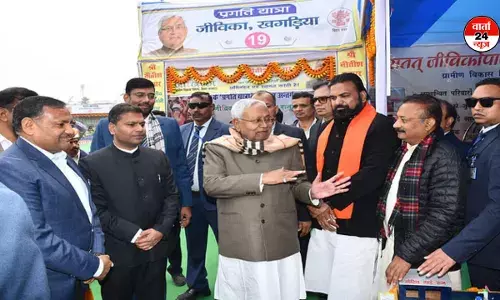 नीतीश कुमार ने खगड़िया में 400 करोड़ की सौगात का ऐलान किया, मेडिकल कॉलेज अस्पताल बनाने की घोषणा नीतीश कुमार ने खगड़िया में 400 करोड़ की सौगात का ऐलान किया, मेडिकल कॉलेज अस्पताल बनाने की घोषणा