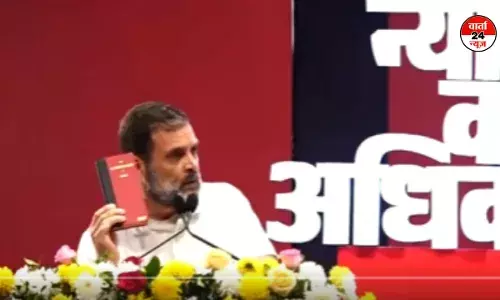 राहुल गांधी का बड़ा बयान, पटना में संविधान सुरक्षा सम्मेलन में कही अहम बात.. राहुल गांधी का बड़ा बयान, पटना में संविधान सुरक्षा सम्मेलन में कही अहम बात..