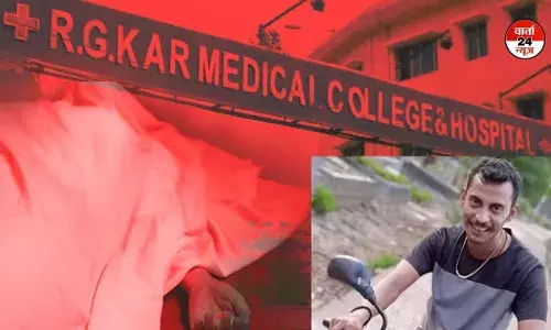 कोलकाता रेप-मर्डर केस: 2:45 बजे तय होगी संजय रॉय की सजा कोलकाता रेप-मर्डर केस: 2:45 बजे तय होगी संजय रॉय की सजा