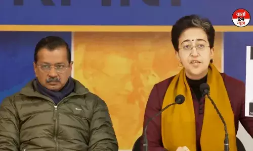 आतिशी ने बीजेपी पर लगाया आरोप! बिधूड़ी ने दी धमकी, कहा 8 फरवरी के बाद आतिशी जाएंगी जेल आतिशी ने बीजेपी पर लगाया आरोप! बिधूड़ी ने दी धमकी, कहा 8 फरवरी के बाद आतिशी जाएंगी जेल