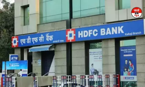HDFC बैंक ने घोषित किए अक्टूबर–दिसंबर तिमाही के परिणाम, NII में 8% की वृद्धि