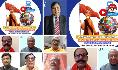 अन्तर्राष्ट्रीय आर्य वेबिनार 24,25, 26 जनवरी को होगा, 15 देशों से जुड़ेंगे आर्य बंधु