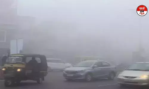 मौसम फिर लेगा करवट! 42 जिलों में लौटेगी सर्दी और कोहरा, जानें इनमें आपका जिला है या नहीं? मौसम फिर लेगा करवट! 42 जिलों में लौटेगी सर्दी और कोहरा, जानें इनमें आपका जिला है या नहीं?