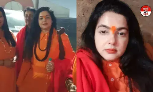 अभिनेत्री ममता कुलकर्णी बनीं किन्नर अखाड़े की महामंडलेश्वर, नए नाम श्री यमाई ममता नंदगिरी के साथ नई शुरुआत अभिनेत्री ममता कुलकर्णी बनीं किन्नर अखाड़े की महामंडलेश्वर, नए नाम श्री यमाई ममता नंदगिरी के साथ नई शुरुआत