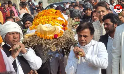 राजपाल यादव के पिता का निधन: पैतृक गांव कुंडरा में हुआ अंतिम संस्कार राजपाल यादव के पिता का निधन: पैतृक गांव कुंडरा में हुआ अंतिम संस्कार