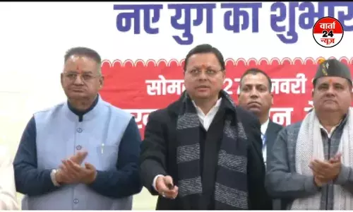 उत्तराखंड में UCC लागू, लिव-इन कपल्स के लिए क्या बदलेंगे नियम! जानें और क्या-क्या बदलाव आएंगे? उत्तराखंड में UCC लागू, लिव-इन कपल्स के लिए क्या बदलेंगे नियम! जानें और क्या-क्या बदलाव आएंगे?