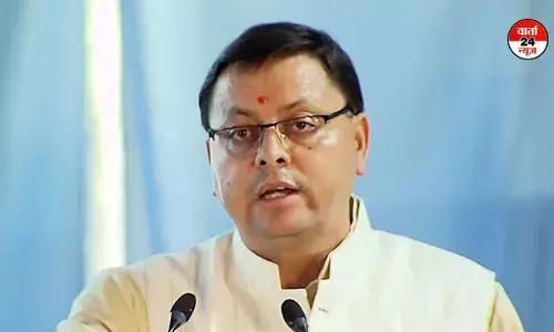 उत्तराखंड सरकार ने महाकुंभ में श्रद्धालुओं की सहायता के लिए जारी किए टोल-फ्री नंबर उत्तराखंड सरकार ने महाकुंभ में श्रद्धालुओं की सहायता के लिए जारी किए टोल-फ्री नंबर