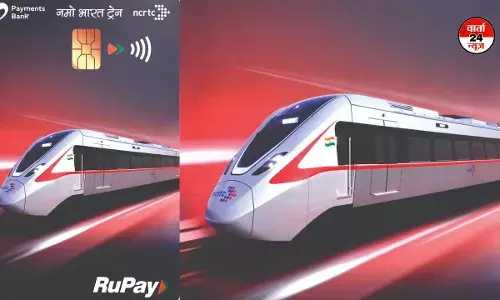 नमो भारत ट्रेन के यात्री अब एनसीएमसी कार्ड का उपयोग करके हर यात्रा पर पा सकते हैं 10% छूट नमो भारत ट्रेन के यात्री अब एनसीएमसी कार्ड का उपयोग करके हर यात्रा पर पा सकते हैं 10% छूट