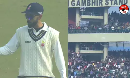 विराट कोहली की रणजी ट्रॉफी में वापसी से मचा क्रेज, अरुण जेटली स्टेडियम में उमड़ी फैंस की भीड़ विराट कोहली की रणजी ट्रॉफी में वापसी से मचा क्रेज, अरुण जेटली स्टेडियम में उमड़ी फैंस की भीड़