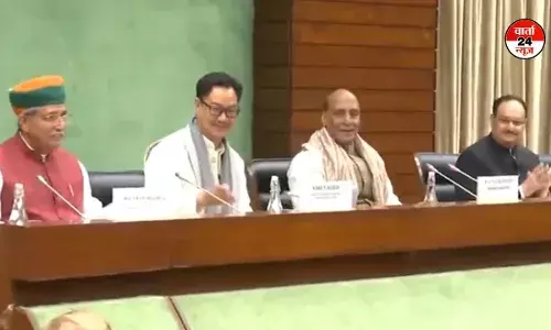 बजट सत्र से पहले संसद भवन में सर्वदलीय बैठक शुरू, विभिन्न दलों के नेताओं की मौजूदगी बजट सत्र से पहले संसद भवन में सर्वदलीय बैठक शुरू, विभिन्न दलों के नेताओं की मौजूदगी