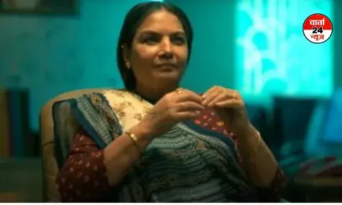 OTT पर रिलीज होने जा रही है शबाना आज़मी की डब्बा कार्टेल, ड्रग्स के धंधे में होगा उनका राज OTT पर रिलीज होने जा रही है शबाना आज़मी की डब्बा कार्टेल, ड्रग्स के धंधे में होगा उनका राज