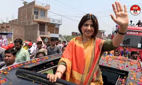 डिंपल यादव के मिल्कीपुर रोड शो पर आचार संहिता उल्लंघन का मुकदमा दर्ज डिंपल यादव के मिल्कीपुर रोड शो पर आचार संहिता उल्लंघन का मुकदमा दर्ज