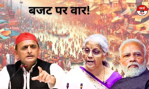 अखिलेश ने महाकुंभ से कर दी बजट की तुलना! कहा-बजट के आंकड़ों से ज्यादा कुंभ भगदड़ में जान गंवाने वालों के आंकड़े महत्वपूर्ण अखिलेश ने महाकुंभ से कर दी बजट की तुलना! कहा-बजट के आंकड़ों से ज्यादा कुंभ भगदड़ में जान गंवाने वालों के आंकड़े महत्वपूर्ण