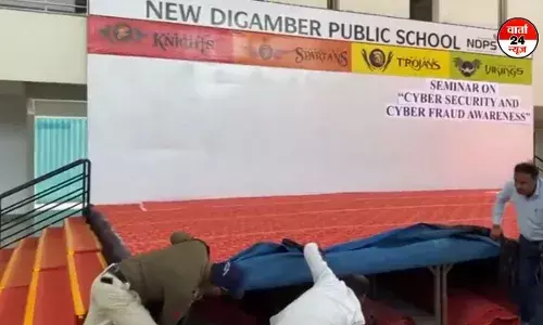 इंदौर के दो स्कूलों को मिली बम की झूठी धमकी, पुलिस ने की गहन जांच