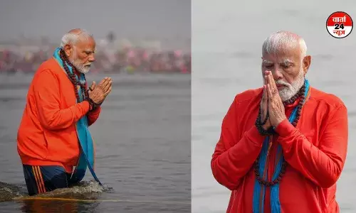 संगम स्नान से भावविभोर हुए प्रधानमंत्री मोदी, जानें मां गंगा से भारतीयों के लिए क्या मांगा संगम स्नान से भावविभोर हुए प्रधानमंत्री मोदी, जानें मां गंगा से भारतीयों के लिए क्या मांगा