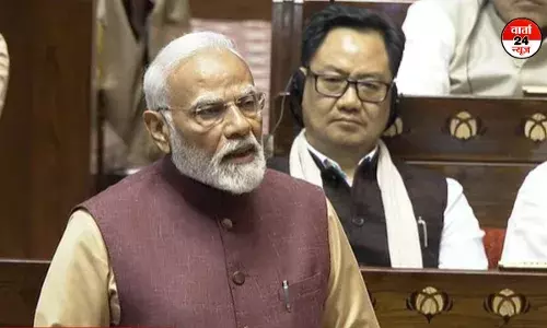 राज्यसभा में पीएम मोदी ने गिनाया- बालीवुड की किन-किन हस्तियों को कांग्रेस ने किया प्रताड़ित! सुनाया रोचक प्रसंग राज्यसभा में पीएम मोदी ने गिनाया- बालीवुड की किन-किन हस्तियों को कांग्रेस ने किया प्रताड़ित! सुनाया रोचक प्रसंग