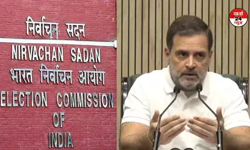 महाराष्ट्र की मतदाता सूची को लेकर उठाए गए राहुल के सवाल का चुनाव आयोग ने दिया जवाब... तो जानें सुप्रिया सुले ने क्या कहा? महाराष्ट्र की मतदाता सूची को लेकर उठाए गए राहुल के सवाल का चुनाव आयोग ने दिया जवाब... तो जानें सुप्रिया सुले ने क्या कहा?