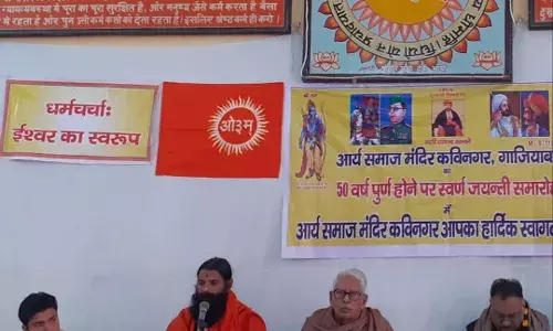 आर्य समाज कविनगर में त्रिदिवसीय स्वर्णजयंती महोत्सव का शुभारम्भ, भक्ति के सुन्दर भजनों से श्रद्धालु मंत्रमुग्ध आर्य समाज कविनगर में त्रिदिवसीय स्वर्णजयंती महोत्सव का शुभारम्भ, भक्ति के सुन्दर भजनों से श्रद्धालु मंत्रमुग्ध