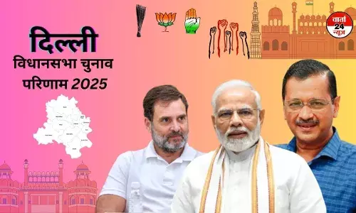 दिल्ली विधानसभा चुनाव परिणाम: शुरुआती रुझानों में 38 सीटों पर भाजपा और आपके बीच कांटे की टक्कर दिल्ली विधानसभा चुनाव परिणाम: शुरुआती रुझानों में 38 सीटों पर भाजपा और आपके बीच कांटे की टक्कर