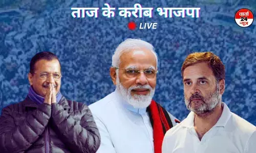 आठवें राउंड की गिनती के बाद निर्णायक जीत की ओर भाजपा, शाम 7 बजे पीएम मोदी करेंगे संबोधित