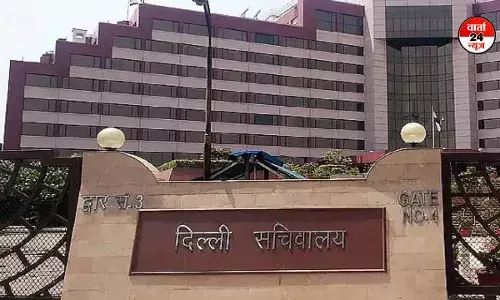 AAP की हार के बाद दिल्ली सचिवालय को क्यों किया गया सील, वीके सक्सेना ने दिया ये निर्देश... AAP की हार के बाद दिल्ली सचिवालय को क्यों किया गया सील, वीके सक्सेना ने दिया ये निर्देश...