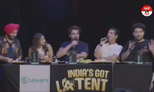 यूट्यूब शो India’s Got Latent विवादों में, यूट्यूबर्स समय रैना, रणवीर इलाहाबादिया और अपूर्वा के खिलाफ शिकायत दर्ज यूट्यूब शो India’s Got Latent विवादों में, यूट्यूबर्स समय रैना, रणवीर इलाहाबादिया और अपूर्वा के खिलाफ शिकायत दर्ज