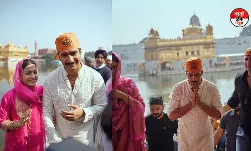 फिल्म ‘छावा’ की सफलता के लिए विक्की और रश्मिका पहुंचे गोल्डन टेंपल फिल्म ‘छावा’ की सफलता के लिए विक्की और रश्मिका पहुंचे गोल्डन टेंपल