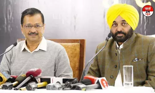 दिल्ली चुनाव हार के बाद AAP की बड़ी बैठक, पंजाब के तमाम विधायकों को बुलाया गया दिल्ली चुनाव हार के बाद AAP की बड़ी बैठक, पंजाब के तमाम विधायकों को बुलाया गया