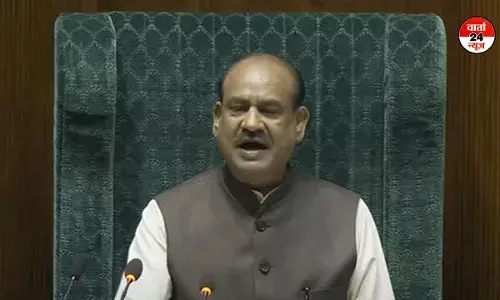 वक्फ बिल पर विपक्ष का हंगामा, लोकसभा कार्यवाही दोपहर 2 बजे तक स्थगित वक्फ बिल पर विपक्ष का हंगामा, लोकसभा कार्यवाही दोपहर 2 बजे तक स्थगित