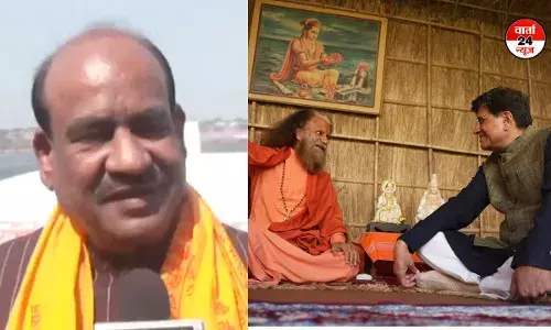 महाकुंभ में आंकड़ा 50 करोड़ पार, लोकसभा स्पीकर ओम बिरला और केंद्रीय मंत्री पीयूष गोयल ने भी लगाई आस्था की डुबकी
