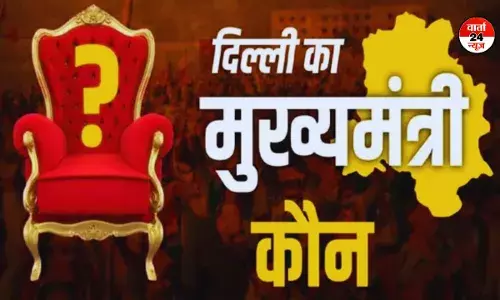मुख्यमंत्री पद एक, नाम-नौ : जानें दिल्ली के सीएम और 6 मंत्रियों को चुनने के लिए कैसी चल रही है रस्साकशी! मुख्यमंत्री पद एक, नाम-नौ : जानें दिल्ली के सीएम और 6 मंत्रियों को चुनने के लिए कैसी चल रही है रस्साकशी!