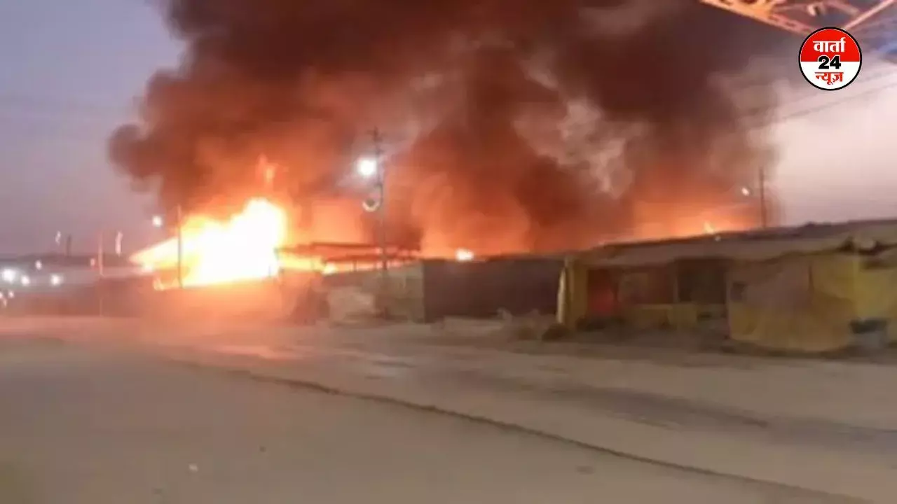 महाकुंभ में सेक्टर 18 और 19 में फिर लगी आग, कई पंडाल हुए खाक महाकुंभ में सेक्टर 18 और 19 में फिर लगी आग, कई पंडाल हुए खाक