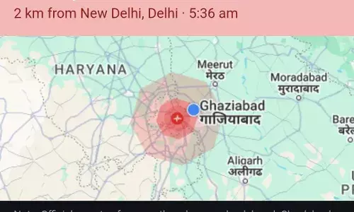 सुबह साढ़े 5 बजे दिल्ली एनसीआर में भूकंप ने दिए 4.0 के झटके, दहशत में लोग अपने घरों से निकले सुबह साढ़े 5 बजे दिल्ली एनसीआर में भूकंप ने दिए 4.0 के झटके, दहशत में लोग अपने घरों से निकले
