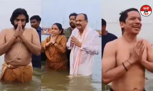 पवन कल्याण, वेंकैया नायडू और गायक शान ने महाकुंभ संगम में लगाई आस्था की डुबकी पवन कल्याण, वेंकैया नायडू और गायक शान ने महाकुंभ संगम में लगाई आस्था की डुबकी