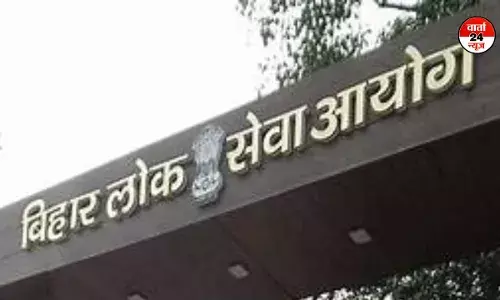 BPSC: आंदोलन के बीच 70वीं लिखित परीक्षा की तारीख घोषित, 25 अप्रैल से होगी परीक्षा BPSC: आंदोलन के बीच 70वीं लिखित परीक्षा की तारीख घोषित, 25 अप्रैल से होगी परीक्षा