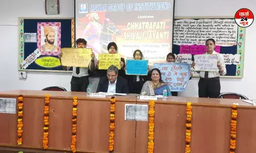मेवाड़ ग्रुप ऑफ इंस्टीट्यूशंस में छत्रपति शिवाजी जयंती समारोह आयोजित मेवाड़ ग्रुप ऑफ इंस्टीट्यूशंस में छत्रपति शिवाजी जयंती समारोह आयोजित