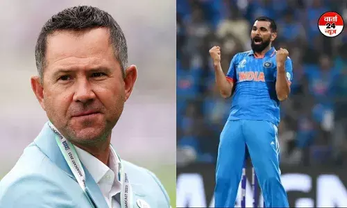 रिकी पोंटिंग ने शमी की जमकर तारीफ की, कहा- ऐसे खिलाड़ी को हर टीम अपने साथ रखना चाहेगी रिकी पोंटिंग ने शमी की जमकर तारीफ की, कहा- ऐसे खिलाड़ी को हर टीम अपने साथ रखना चाहेगी