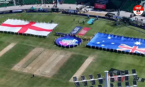 Champions Trophy: आयोजकों की गलती से पाकिस्तान का उड़ा मजाक, जानें वजह Champions Trophy: आयोजकों की गलती से पाकिस्तान का उड़ा मजाक, जानें वजह