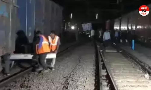 ओडिशा के टिटिलागढ़ में मालगाड़ी के तीन डिब्बे पटरी से उतरे, रेलवे ने किया ट्रैक बहाल ओडिशा के टिटिलागढ़ में मालगाड़ी के तीन डिब्बे पटरी से उतरे, रेलवे ने किया ट्रैक बहाल