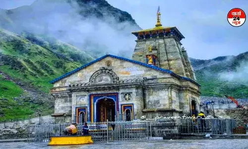 महाशिवरात्रि पर हुई केदारनाथ धाम के कपाट खोलने की घोषणा, जानें किस तिथि से खुलेगा? महाशिवरात्रि पर हुई केदारनाथ धाम के कपाट खोलने की घोषणा, जानें किस तिथि से खुलेगा?