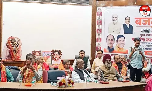 भाजपा ने केंद्रीय बजट संगोष्ठी का किया आयोजन, बोले नरेंद्र कश्यप- केंद्र सरकार ने बजट में हर नागरिक का रखा ध्यान भाजपा ने केंद्रीय बजट संगोष्ठी का किया आयोजन, बोले नरेंद्र कश्यप- केंद्र सरकार ने बजट में हर नागरिक का रखा ध्यान