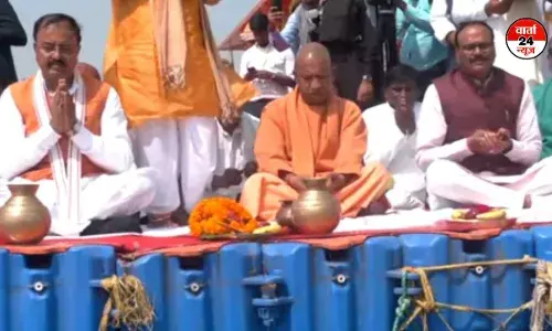 सीएम योगी ने महाकुंभ 2025 का किया विसर्जन, संगम पर श्रद्धालुओं का आना अभी तक जारी सीएम योगी ने महाकुंभ 2025 का किया विसर्जन, संगम पर श्रद्धालुओं का आना अभी तक जारी